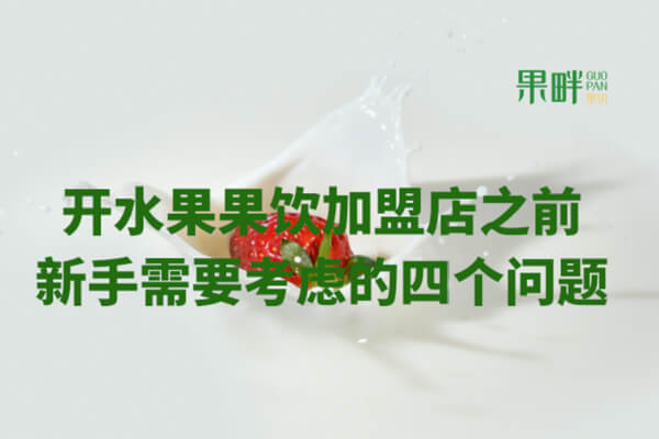 果畔果切相似图 果畔果切相似图
