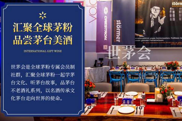 茅台不老相似图