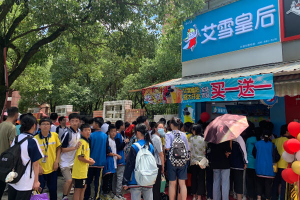 艾雪皇后相似图
