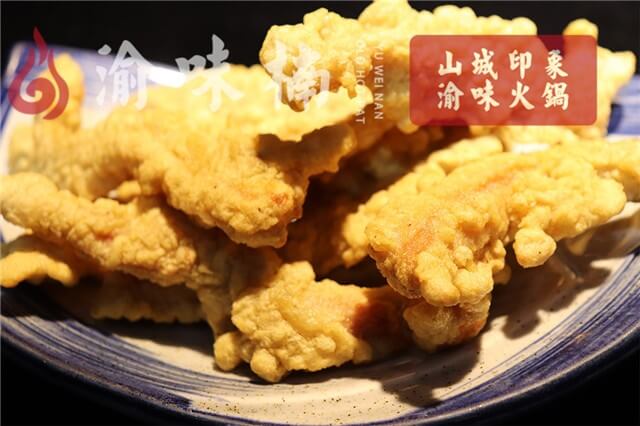 渝味楠老火锅相似图