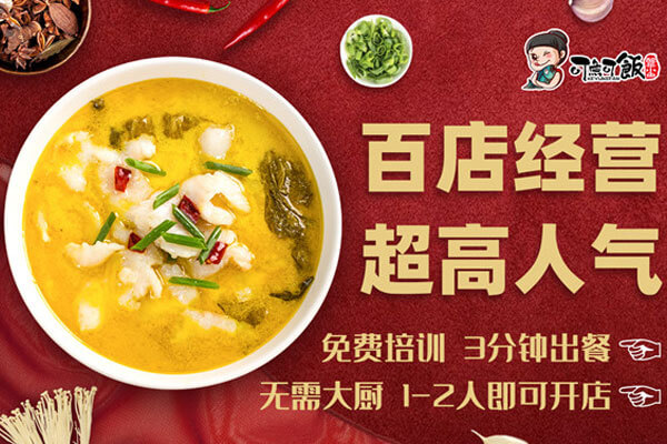 可鱼可饭相似图