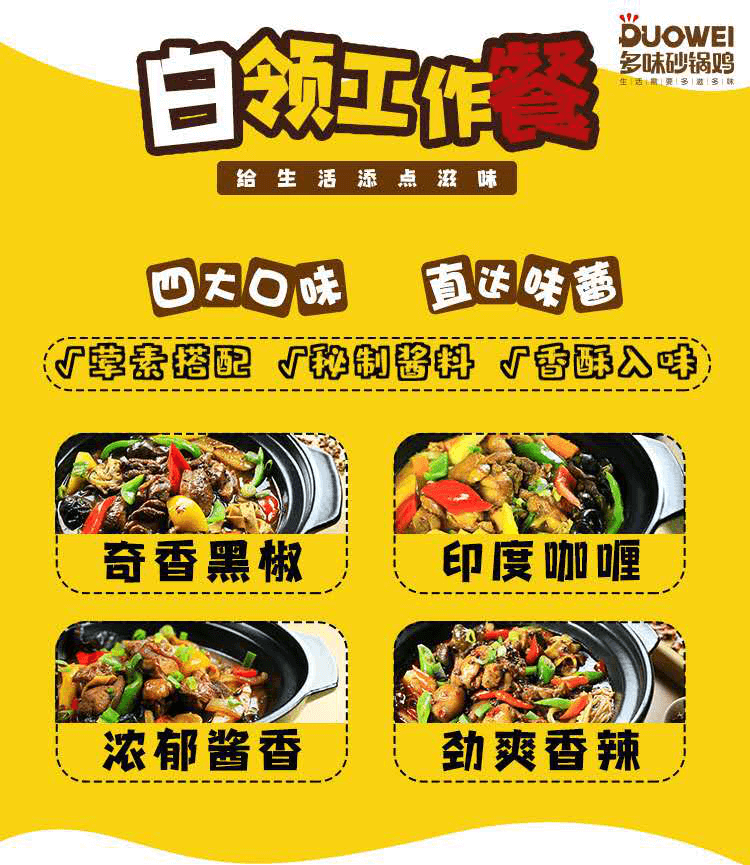 渔人杰酸菜鱼相似图