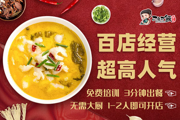 可鱼可饭相似图