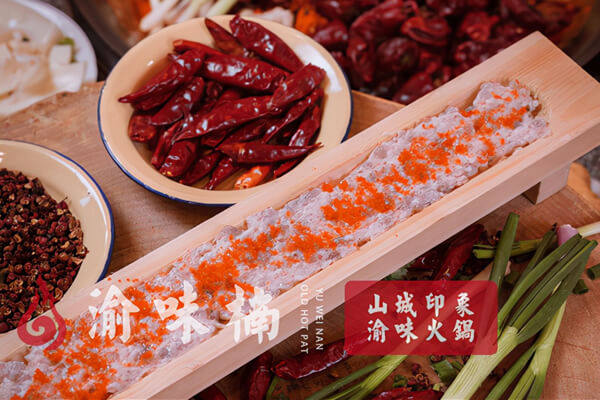 渝味楠老火锅相似图