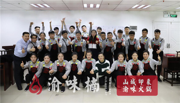渝味楠老火锅相似图
