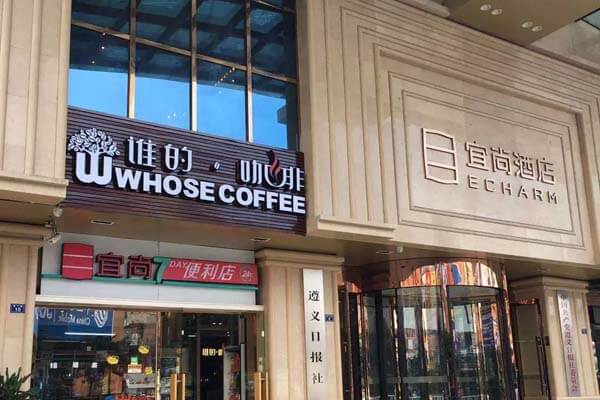 谁的咖啡相似图 谁的咖啡相似图
