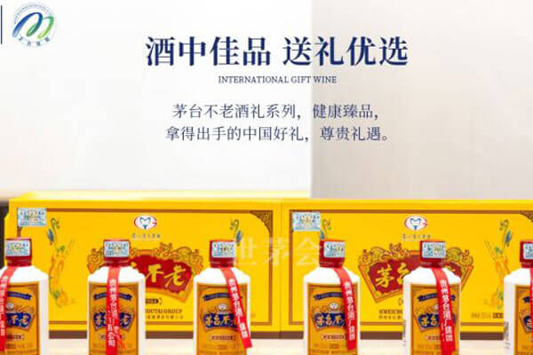 茅台不老相似图
