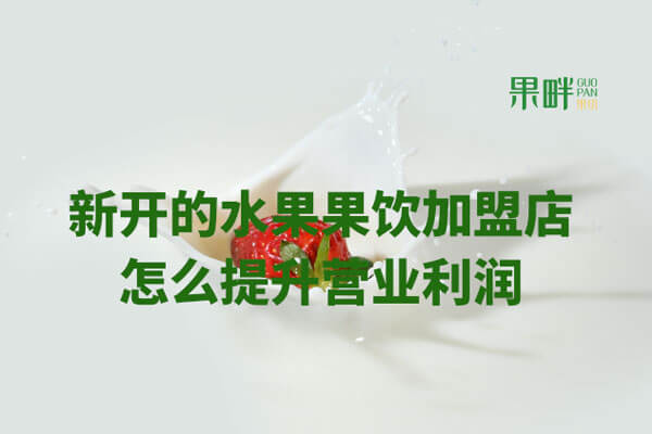 果畔果切相似图