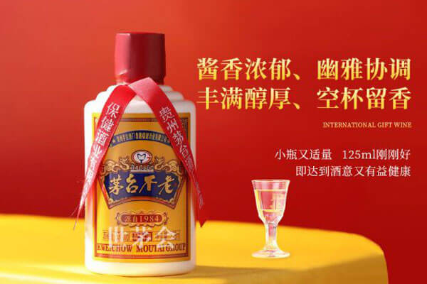 茅台不老相似图