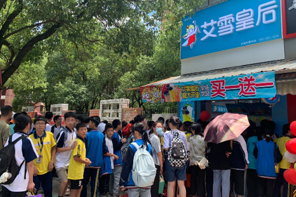艾雪皇后相似图