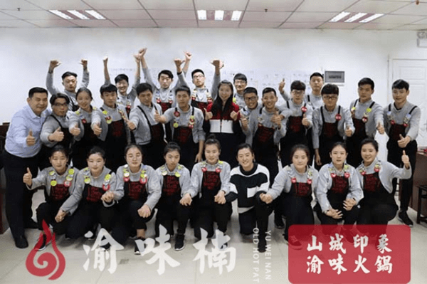 渝味楠老火锅相似图