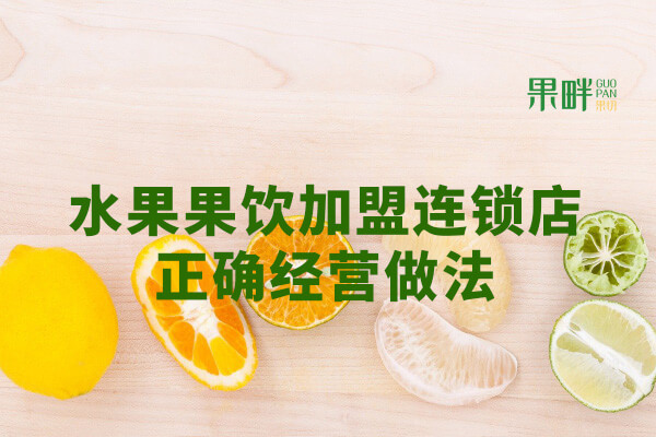果畔果切相似图
