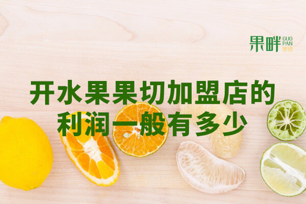 果畔果切相似图 果畔果切相似图