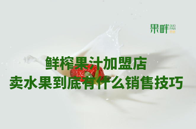 果畔果切相似图