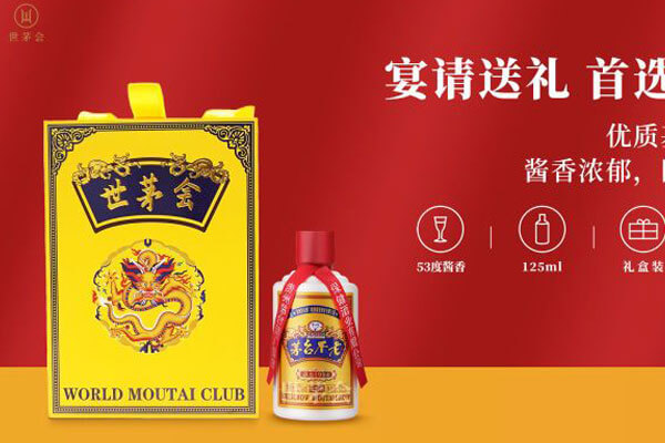 茅台不老相似图