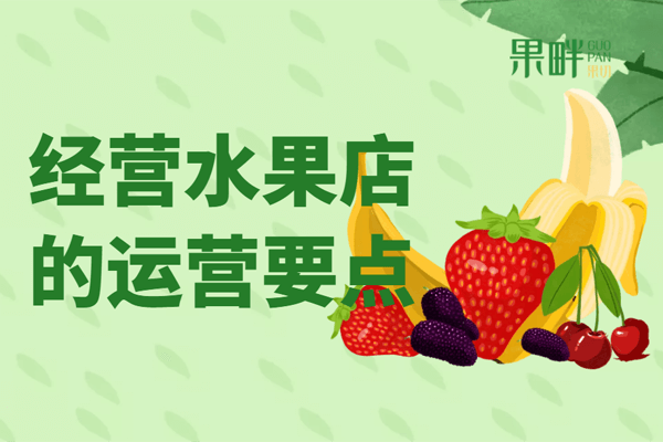 果畔果切相似图