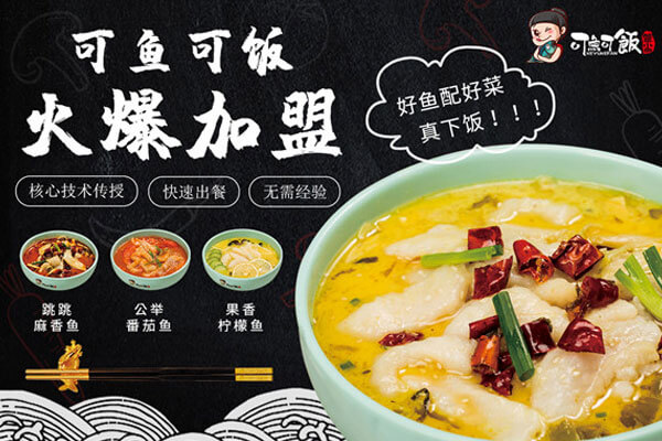 可鱼可饭相似图