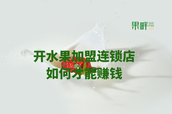 果畔果切相似图