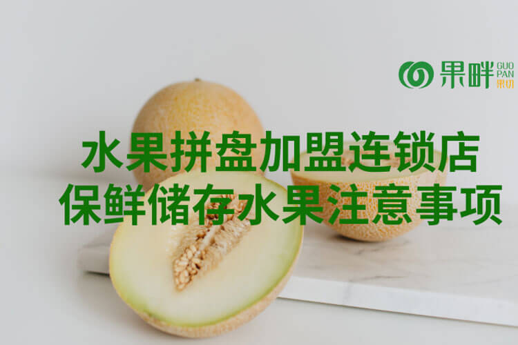 果畔果切相似图