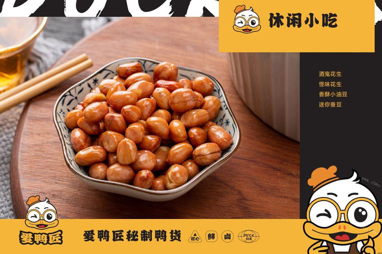 爱鸭匠相似图