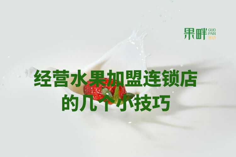 果畔果切相似图 果畔果切相似图