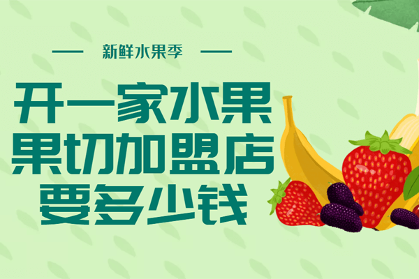 果畔果切相似图