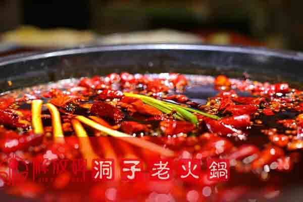 解放碑洞子老火锅相似图