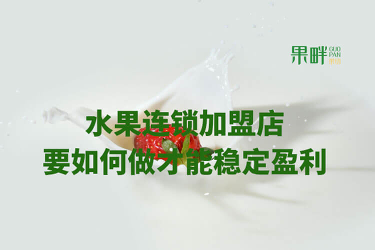 果畔果切相似图