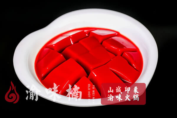 渝味楠老火锅相似图