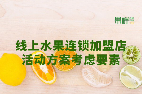 果畔果切相似图