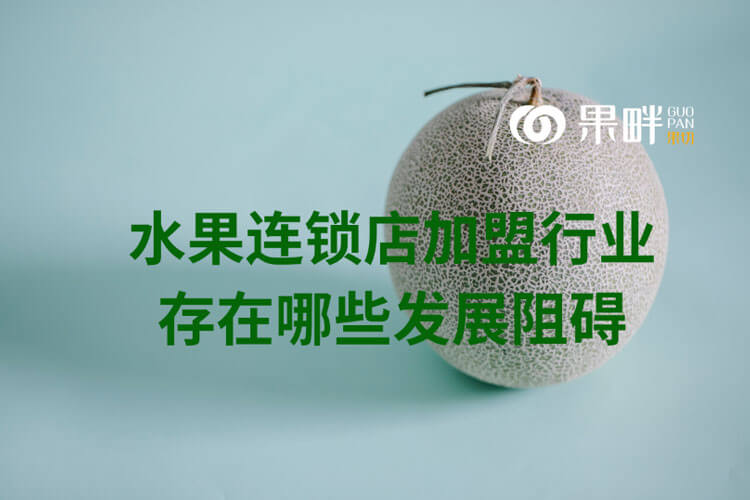 果畔果切相似图