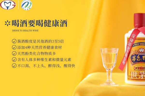 茅台不老相似图