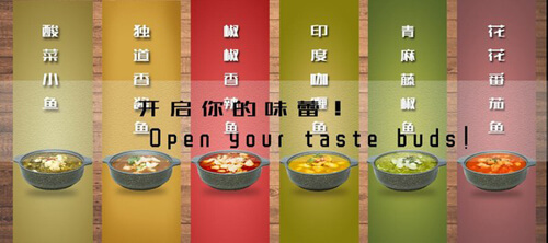 渔人杰酸菜鱼相似图