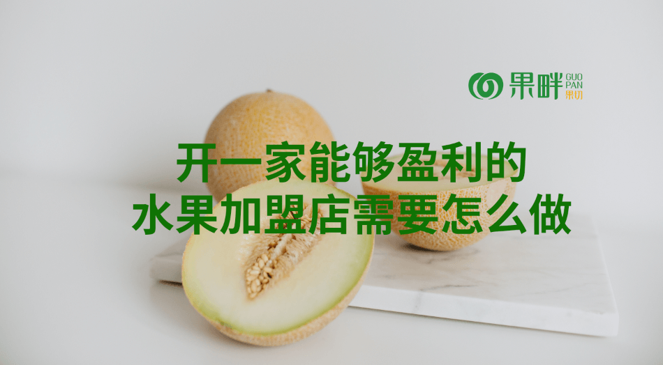 果畔果切相似图