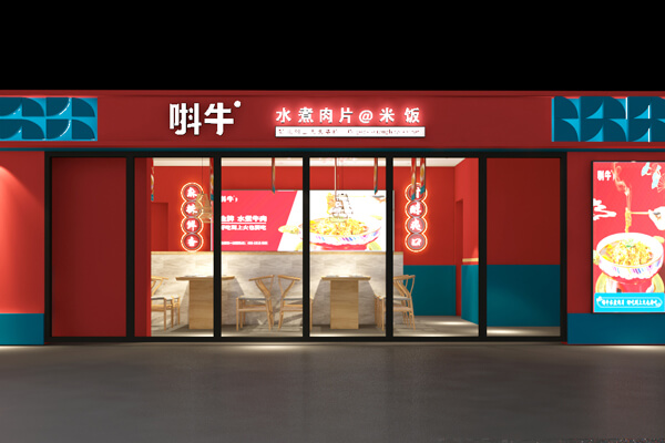 唞牛相似图
