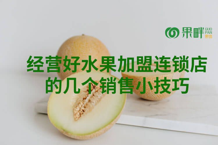 果畔果切相似图 果畔果切相似图