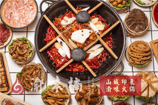 渝味楠老火锅相似图