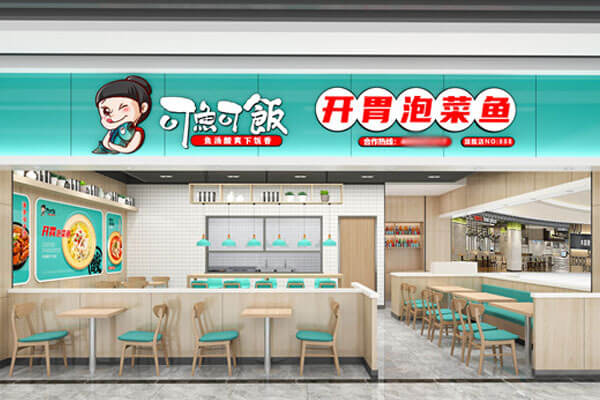可鱼可饭相似图