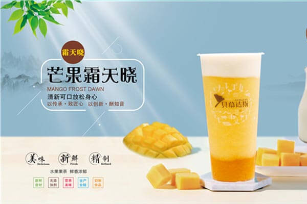 贝慕达斯相似图