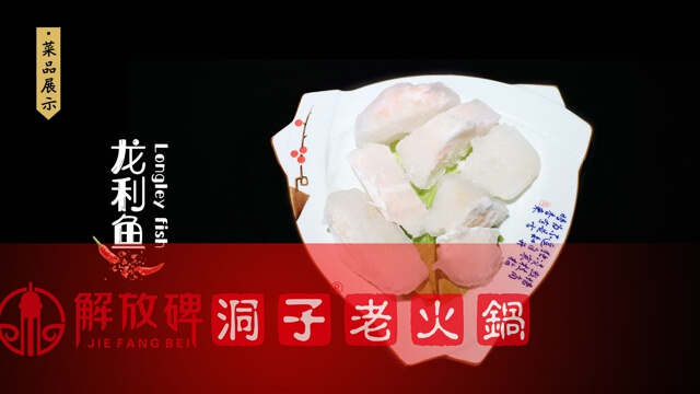解放碑洞子老火锅相似图