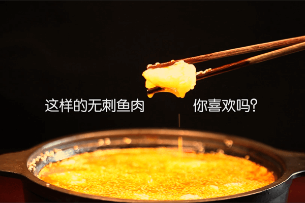 渔人杰酸菜鱼相似图