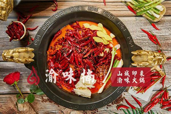 渝味楠老火锅相似图