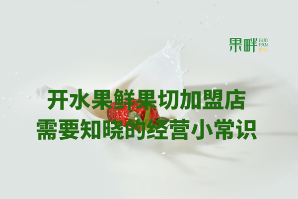 果畔果切相似图