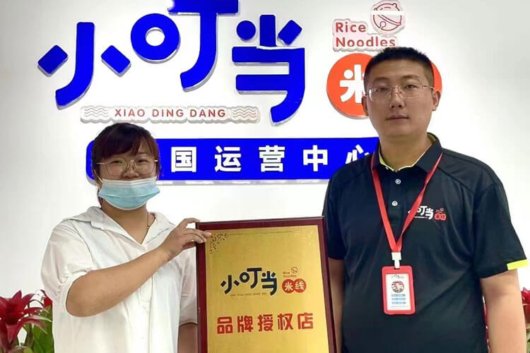 小叮当米线相似图