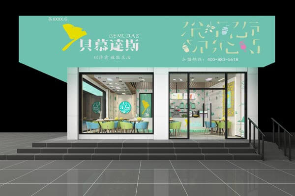 贝慕达斯相似图