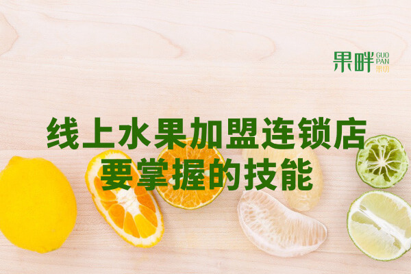 果畔果切相似图