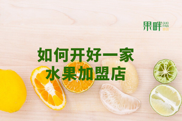 果畔果切相似图 果畔果切相似图