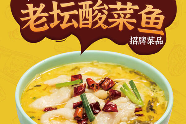 可鱼可饭相似图