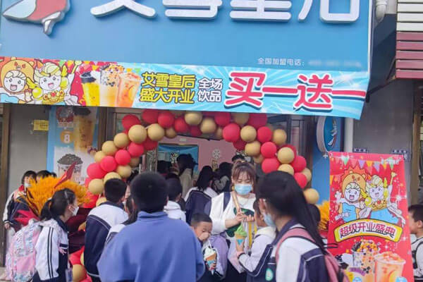 艾雪皇后相似图