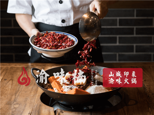 渝味楠老火锅相似图